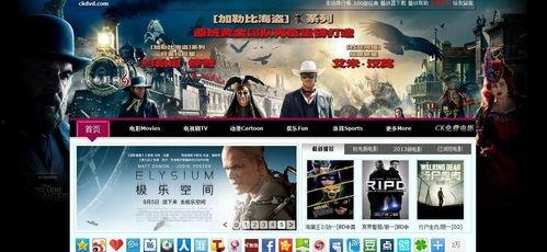 ck视频网,海量内容，精彩纷呈，尽在掌握