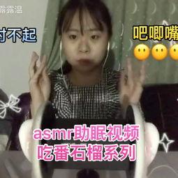 吧唧嘴视频,揭秘美食诱惑背后的咀嚼艺术