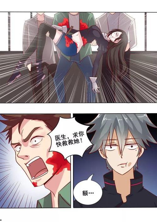 护士与流氓医生的视频,医疗伦理与职业操守的拷问