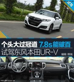 urv视频,揭秘科技与生活的完美融合