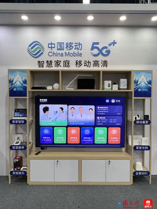 移动公司视频,探索未来通信科技新篇章