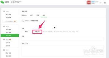 微信上传视频被压缩,揭秘上传过程中的技术奥秘