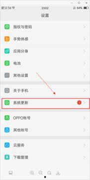 vivo手机微信视频黑屏,vivo手机微信视频黑屏问题解析与解决攻略