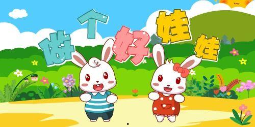 做个好娃娃儿歌视频,好娃娃儿歌视频带你走进欢乐童年