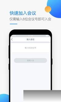 云视频下载手机版,轻松享受云端影视资源