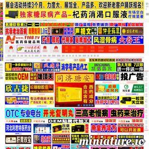 火爆医药视频,行业热点与未来趋势深度解析