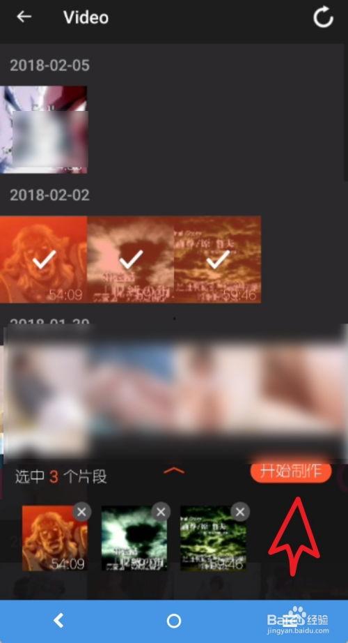 平跳教程视频,轻松掌握跳跃技巧全解析