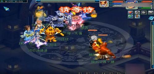 梦幻西游战服视频,激情对决，传奇再现