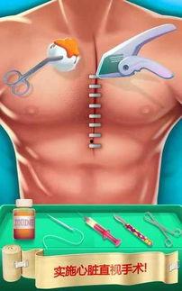 外科手术游戏视频,外科游戏视频深度解析