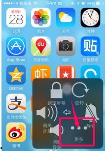 5s手机视频,探索科技魅力，体验极致性能