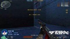 掌火cf视频,精彩瞬间回顾，领略射击竞技的魅力